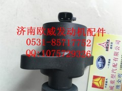 ,,济南欧威重型汽配有限公司