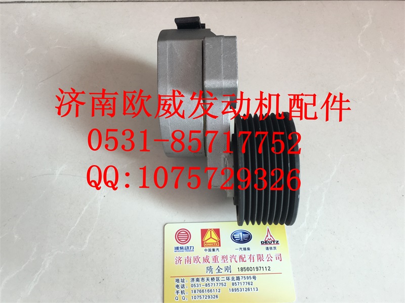 ,,济南欧威重型汽配有限公司