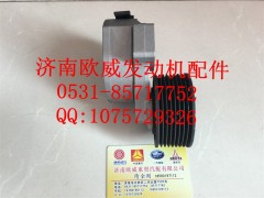,,济南欧威重型汽配有限公司
