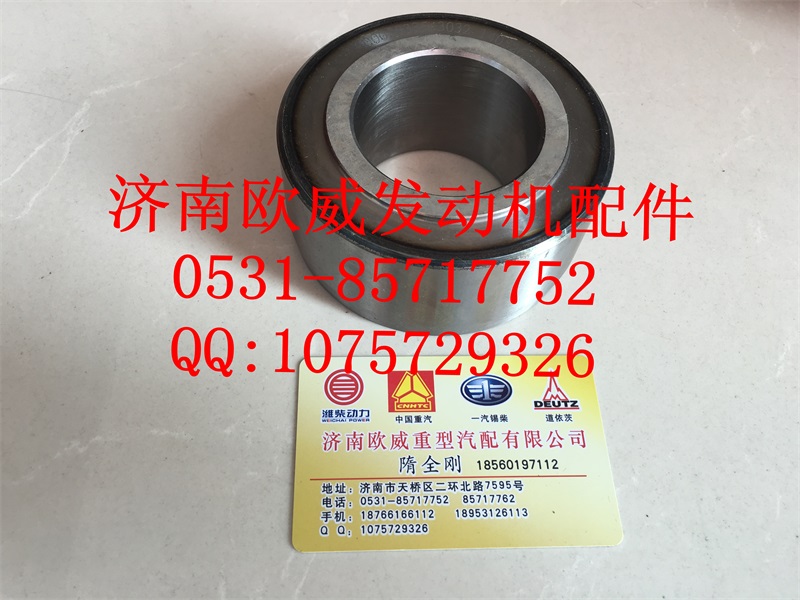 ,,济南欧威重型汽配有限公司