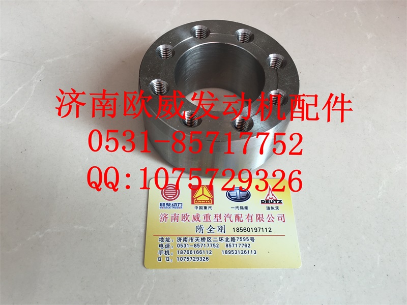 ,,济南欧威重型汽配有限公司