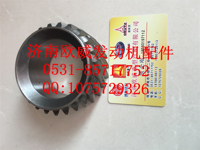 ,,济南欧威重型汽配有限公司