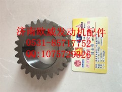 ,,济南欧威重型汽配有限公司