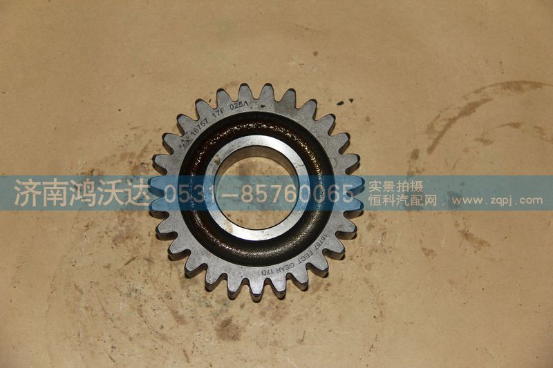 16757,倒档中间齿轮,济南鸿沃达汽配有限公司