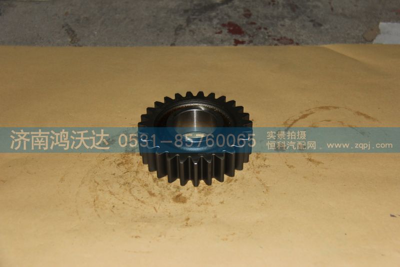 16757,倒档中间齿轮,济南鸿沃达汽配有限公司