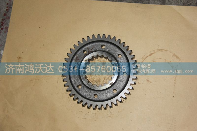 AZ2210040316 HW15710主轴二档轮,鸿沃达,济南鸿沃达汽配有限公司