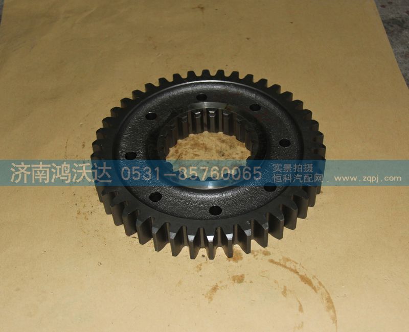 AZ2210040316 HW15710主轴二档轮,鸿沃达,济南鸿沃达汽配有限公司