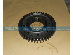 AZ2210040316 HW15710主轴二档轮,鸿沃达,济南鸿沃达汽配有限公司