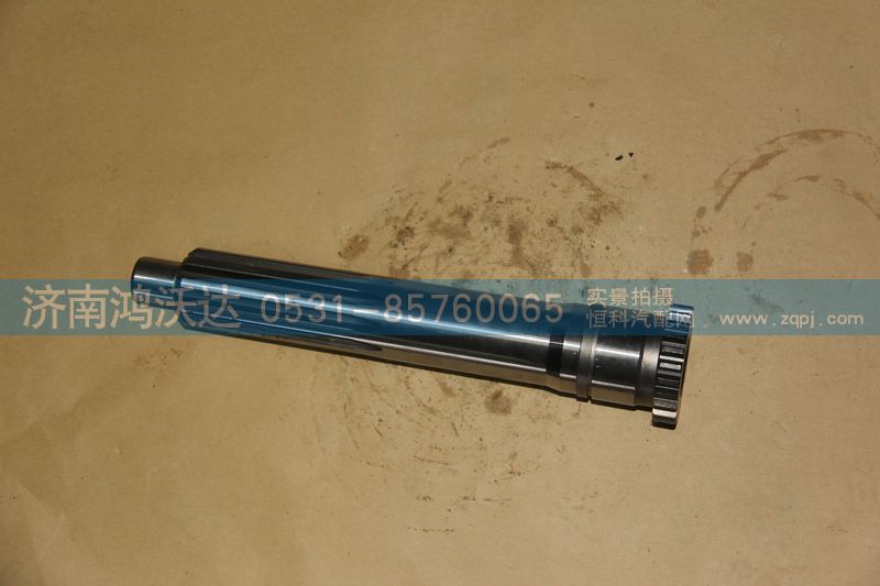 JS85T-1701030-1,一轴,济南鸿沃达汽配有限公司