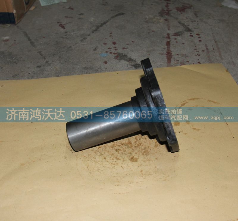 WG0011,鸿沃达,济南鸿沃达汽配有限公司