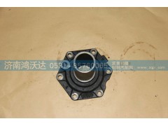 WG0011,鸿沃达,济南鸿沃达汽配有限公司