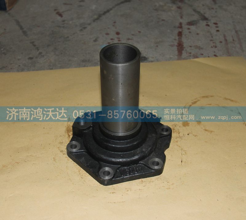 WG0011,鸿沃达,济南鸿沃达汽配有限公司