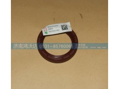 WG9003070055,变速箱后油封,济南鸿沃达汽配有限公司