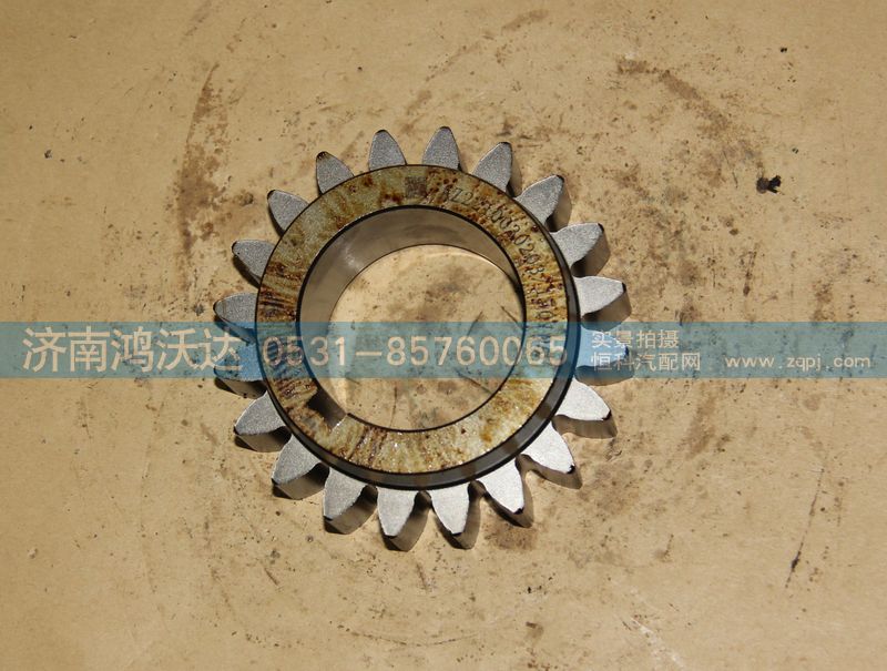 AZ2210030203,副轴二档齿轮,济南鸿沃达汽配有限公司