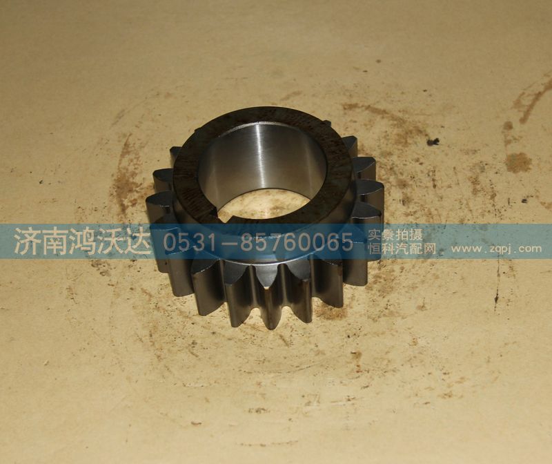 AZ2210030203,副轴二档齿轮,济南鸿沃达汽配有限公司