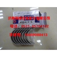 重汽豪沃轻卡配件，HOWO轻卡配件连杆瓦