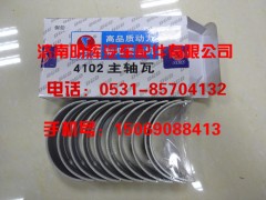 CY4102B.STD,CY4102B.STD主轴瓦,济南明辉汽车配件有限公司