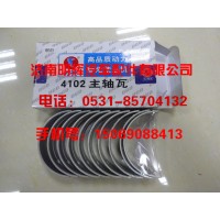 重汽豪沃轻卡配件，H0WO轻卡配件主轴瓦