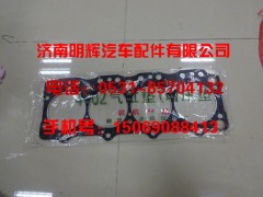 CY4102BZ,CY4102BZ气缸垫,济南明辉汽车配件有限公司
