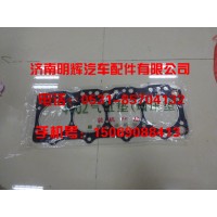 重汽豪沃轻卡配件，H0WO轻卡配件气缸垫