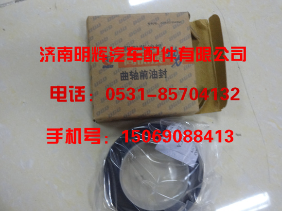 CY4102BZ,CY4102BZ曲轴前油封,济南明辉汽车配件有限公司