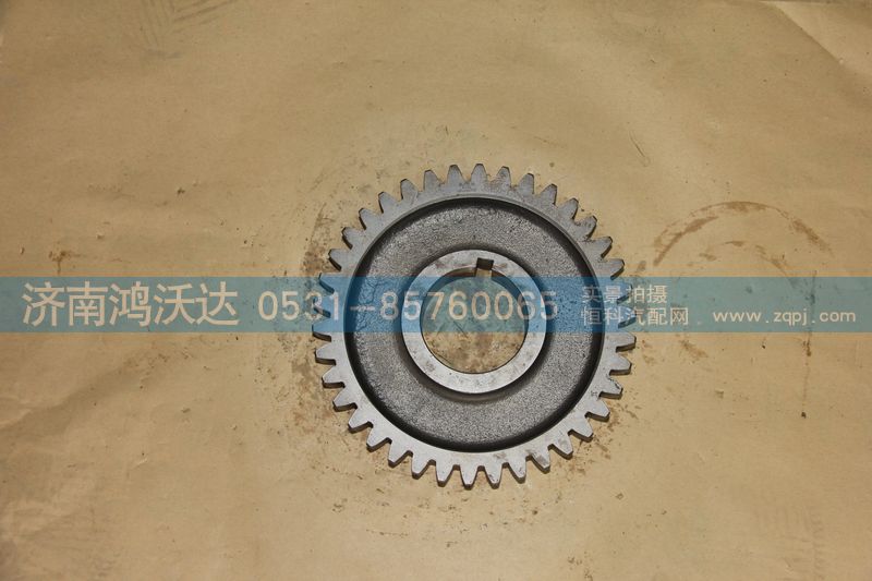 JS150-1701053,中间轴超速档齿轮,济南鸿沃达汽配有限公司