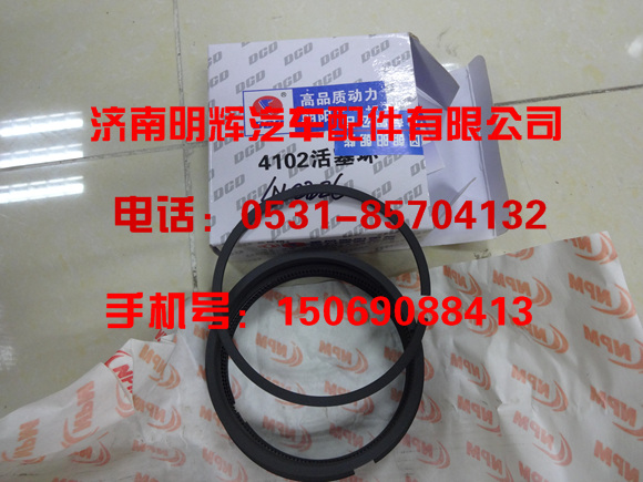 CY4102EZL,CY4102EZL活塞环,济南明辉汽车配件有限公司