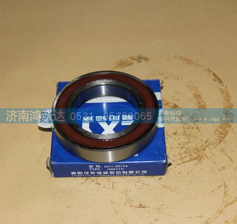 6011-RZ-YA,轴承,济南鸿沃达汽配有限公司