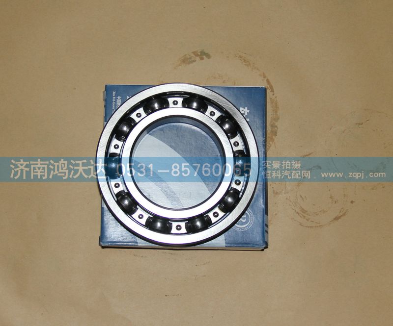 6218N,轴承,济南鸿沃达汽配有限公司