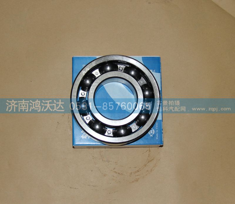 6313,鸿沃达,济南鸿沃达汽配有限公司