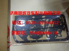 E0200-9000100A,E0200-9000100A整机垫片组,济南明辉汽车配件有限公司