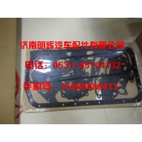 重汽豪沃轻卡配件，H0WO轻卡配件A整机垫片组