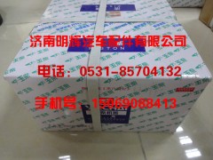 E0400-1004001A,E0400-1004001A活塞,济南明辉汽车配件有限公司 E0400-1004001A,E0400-1004001A活塞,济南明辉汽车配件有限公司