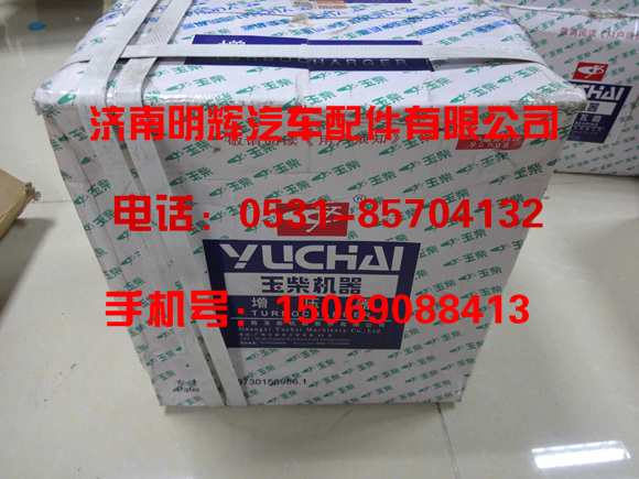 E0401-118100A-502,E0401-118100A-502增压器,济南明辉汽车配件有限公司