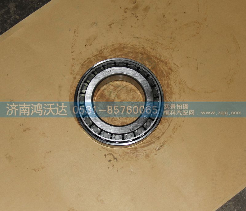 32217,轴承,济南鸿沃达汽配有限公司
