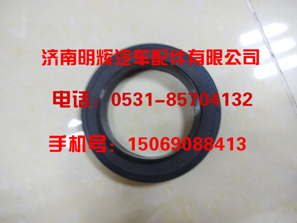 YC209C-065090PR,曲轴前油封,济南明辉汽车配件有限公司