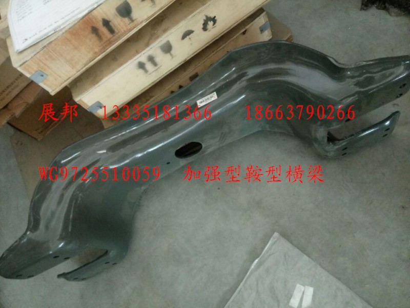 加强型鞍型横梁图1