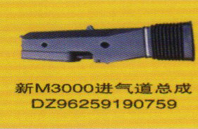 德龍新M3000系列車燈飾件，進氣道總成/DZ96259190759