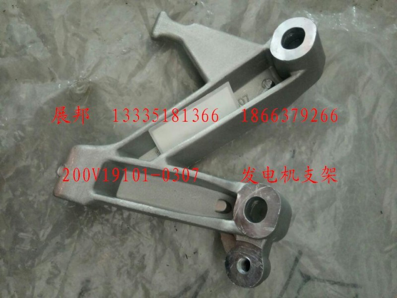 200V19101-0307,发电机支架,济南冠泽卡车配件营销中心