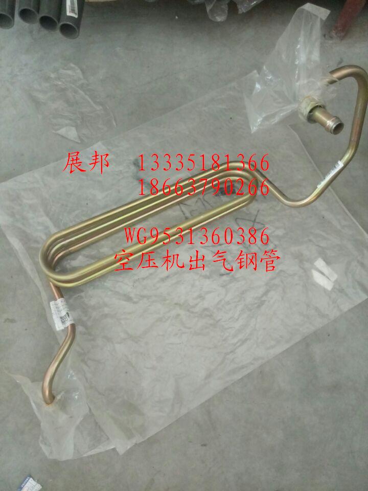 空压机出气钢管图1