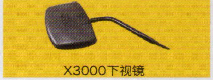 德龍X3000系列車駕駛室飾件，X3000下視鏡/