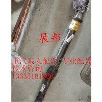 貫通軸