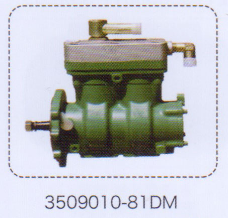 3509010-81DM空壓機(jī)【重汽儲(chǔ)氣筒】/3509010-81DM