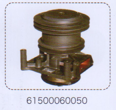 61500060050濰柴水泵總成【重汽儲氣筒】/61500060050