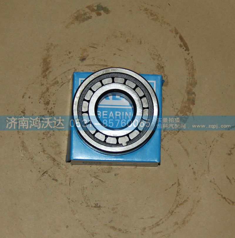 NCL306ENV-C3YA,轴承,济南鸿沃达汽配有限公司