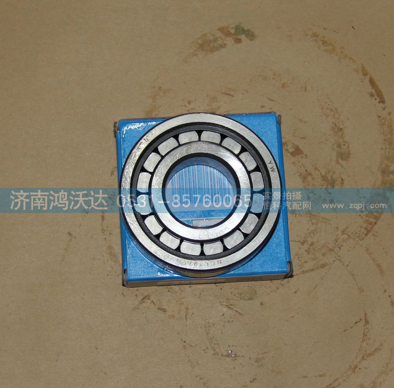 NCL307ENV-C3,轴承,济南鸿沃达汽配有限公司