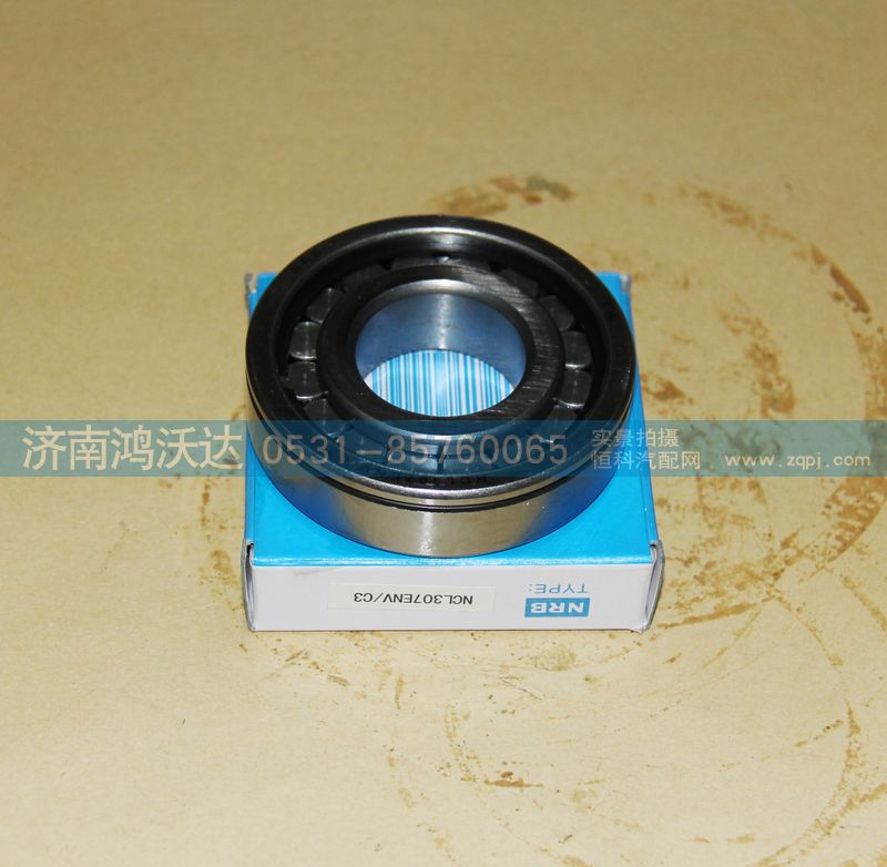 NCL307ENV-C3,轴承,济南鸿沃达汽配有限公司