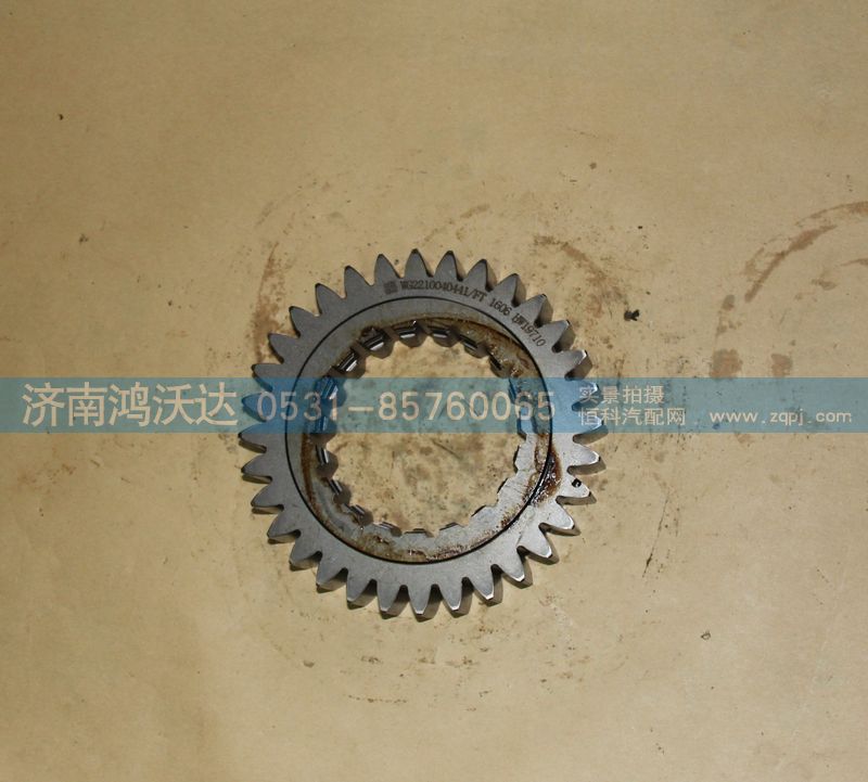 WG2210040441,主轴四挡齿轮,济南鸿沃达汽配有限公司