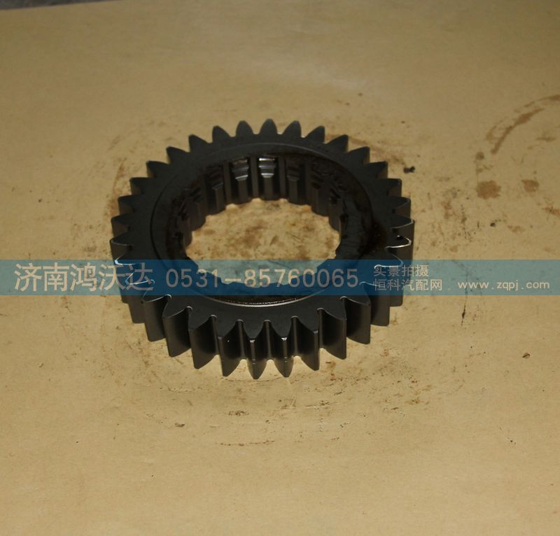 WG2210040441,主轴四挡齿轮,济南鸿沃达汽配有限公司