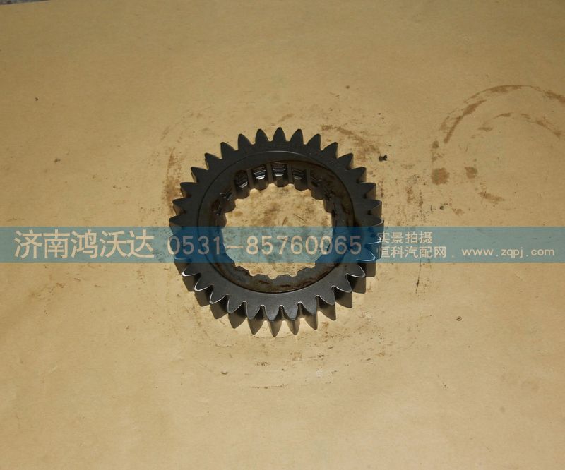 WG2210040441,主轴四挡齿轮,济南鸿沃达汽配有限公司